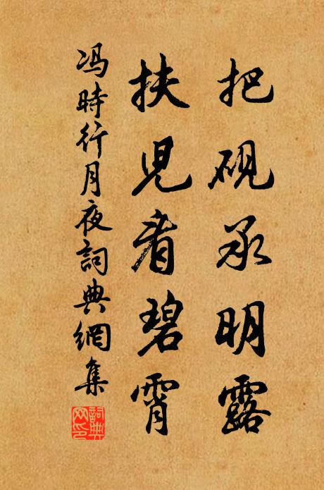 喧闐醉年少,半脫紫茸裘 詩詞名句