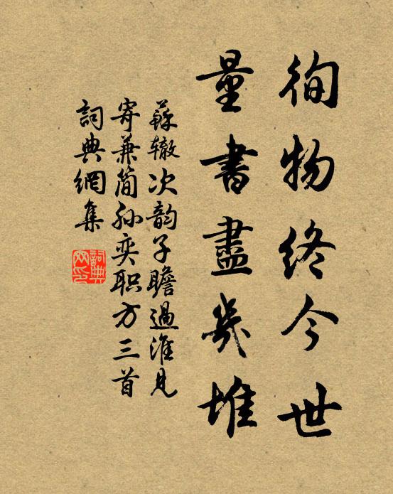 半江雲濕欲成雨,兩岸水渾初退潮 詩詞名句