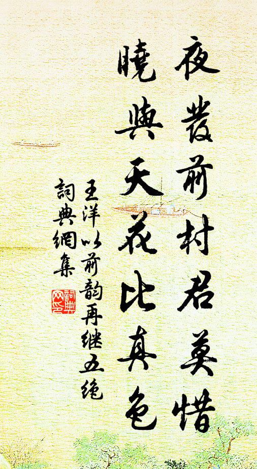 平生憂國心，氣結不能吐 詩詞名句