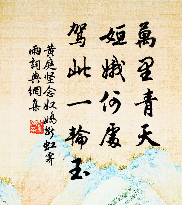 還期千載後，歌頌莫知深 詩詞名句
