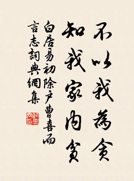 真珠幾顆最深紅,點綴偏方造化工 詩詞名句