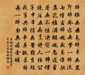 織錦詞原文_織錦詞的賞析_古詩文