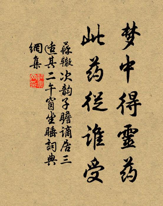 一年一到一徘徊,此後徘徊幾朝夕 詩詞名句