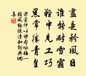 杜陵老翁秋繫船,扶病相識長沙驛 詩詞名句