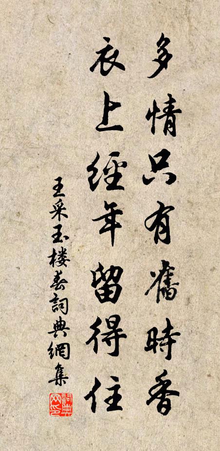 但宜夜幾守黃卷，酸寒擁鼻燈火低 詩詞名句