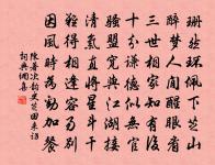 菩薩蠻原文_菩薩蠻的賞析_古詩文