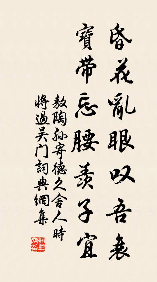 蒼蒼古色誰為摩?凜凜清風自然別 詩詞名句