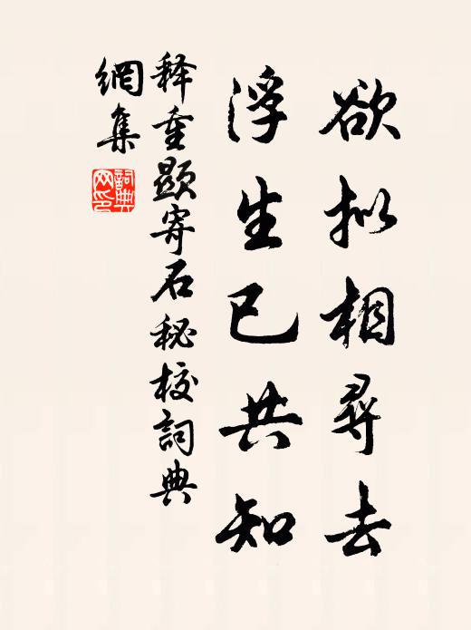 當陽一句子，平地步青雲 詩詞名句