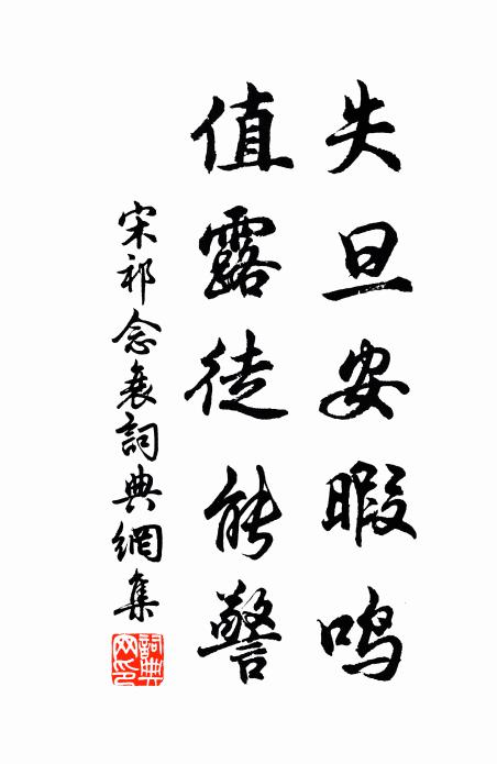 漸到蓬瀛步 詩詞名句