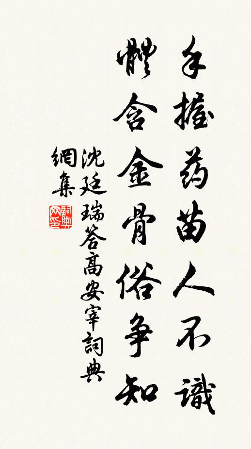 我從清湘發源來，直送湘流入營水 詩詞名句