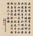 學劉公幹體詩原文_學劉公幹體詩的賞析_古詩文