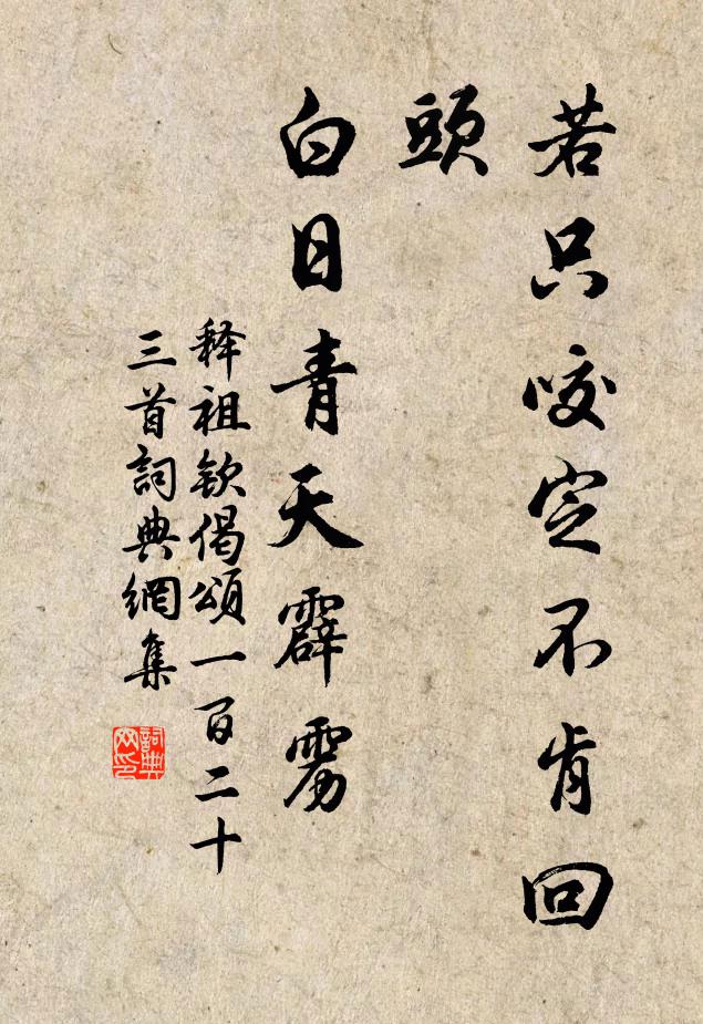 坐待故人宿,月華清興秋 詩詞名句