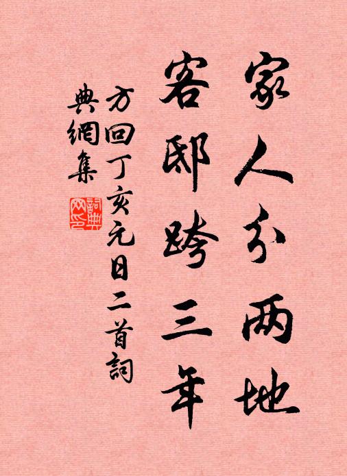 我酒雖不多,酒行詩可歌 詩詞名句