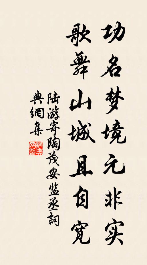 伊昔未相知，偶游滑台側 詩詞名句