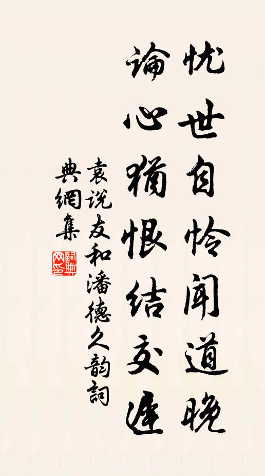 遙知玉井蓮，落蕊不相待 詩詞名句