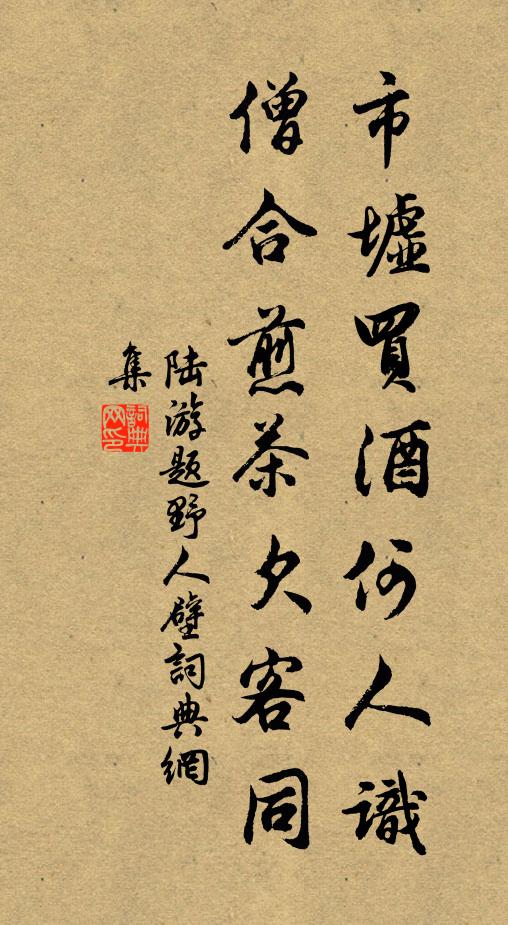 咨予文章非世用,畫鏤空爾靡冰脂 詩詞名句