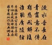 題贈志凝上人原文_題贈志凝上人的賞析_古詩文