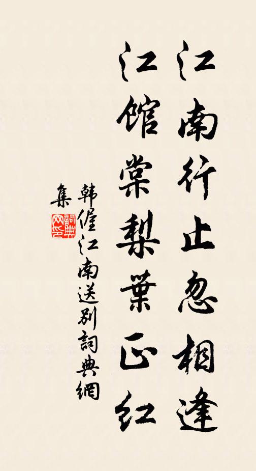 老夫飢欲死，女輩且同行 詩詞名句