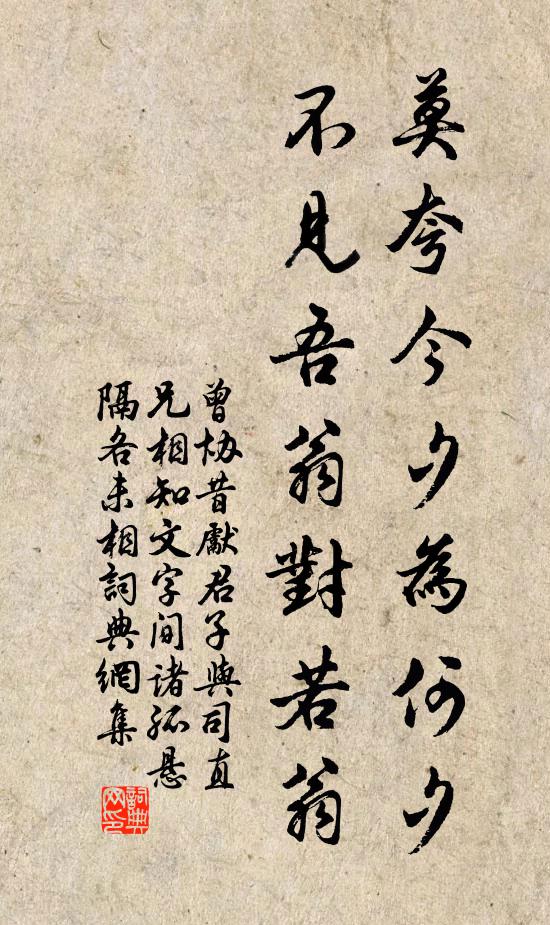 土有蔬兮林有實,芼馨香兮葅芳郁 詩詞名句