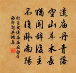 執競原文_執競的賞析_古詩文