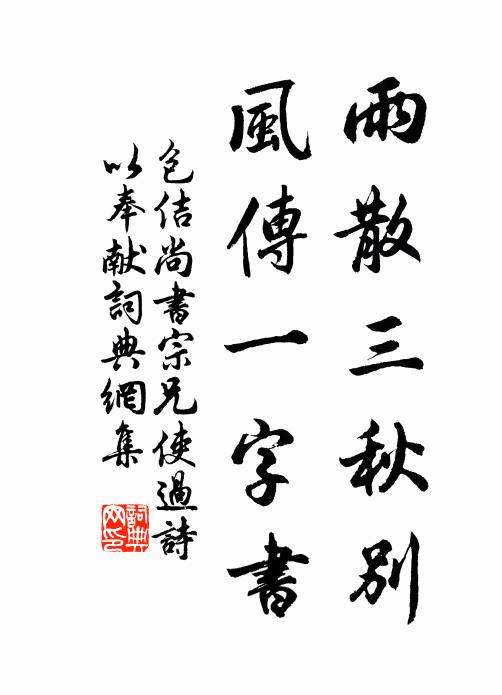 略窺宅邊園,培芳茂花卉 詩詞名句