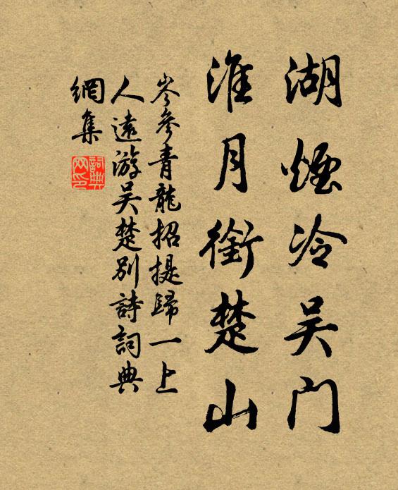 蓂莢飛三,九秋將暮,遇稱觴時候 詩詞名句