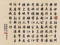 天寶宮詞四首·其二原文_天寶宮詞四首·其二的賞析_古詩文