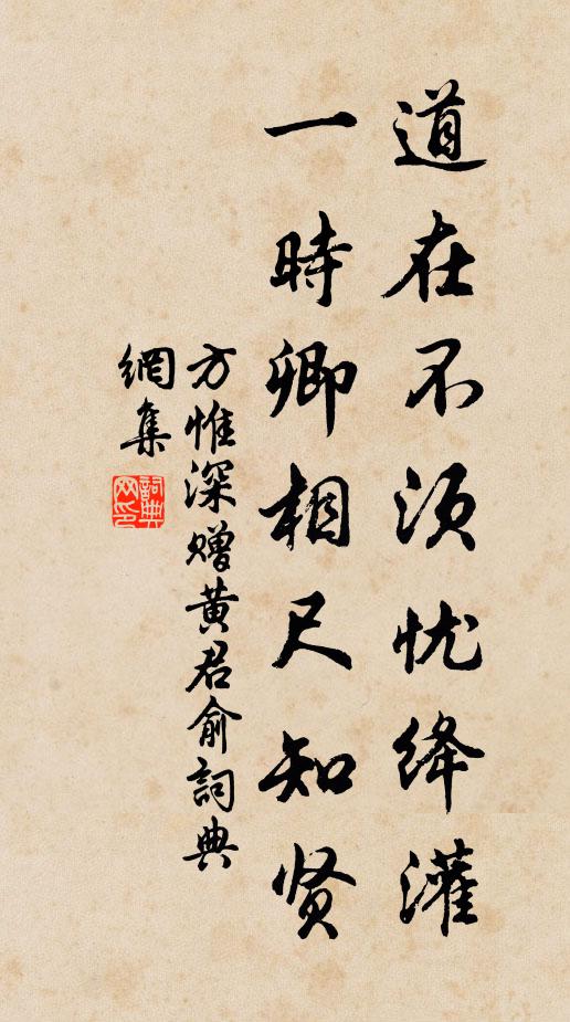 遺聲猶好在,風景一時留 詩詞名句