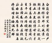 和寄花詩原文_和寄花詩的賞析_古詩文