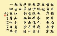 朝中措(寒食前一日陪令佐小飲縣圃,席上賦)原文_朝中措(寒食前一日陪令佐小飲縣圃,席上賦)的賞析_古詩文