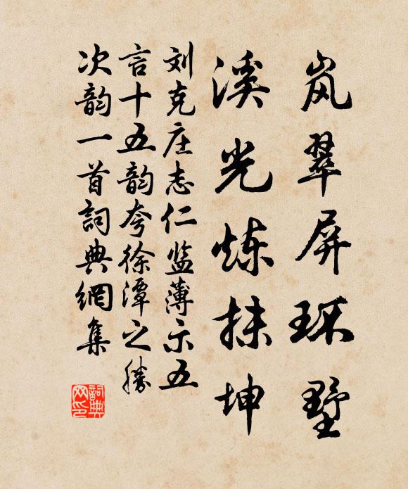 攀折若無花底刺，豈教桃李獨成蹊 詩詞名句