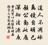 含笑花原文_含笑花的賞析_古詩文