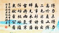 萬頃玻瓈水浸空,台前佳色詠難窮 詩詞名句