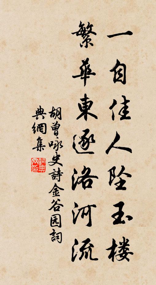 行將勸農耕，用之卜陰晴 詩詞名句