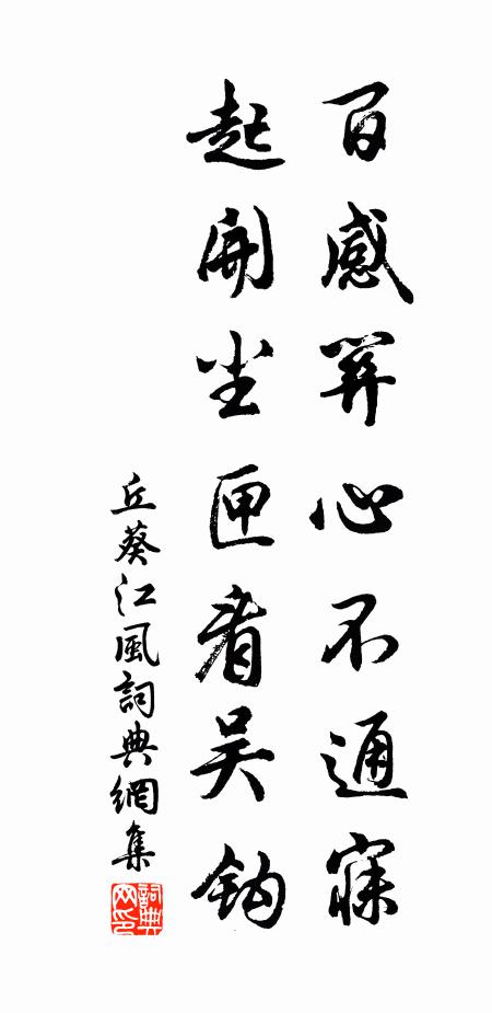 風號浪涌連天起，雪作雲凝拂地垂 詩詞名句