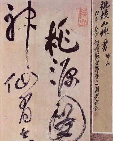 江南四大才子，個個有絕技