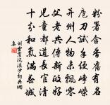 古出塞曲三首原文_古出塞曲三首的賞析_古詩文