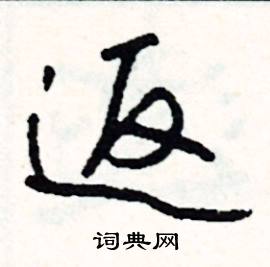 端的成語_帶端字的成語_端的成語有哪些