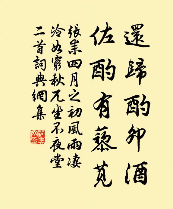 今且著,老夫筆 詩詞名句