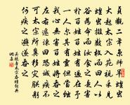 秋夜將曉出籬門迎涼有感原文_秋夜將曉出籬門迎涼有感的賞析_古詩文