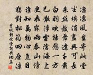 菩薩蠻(侄壽伯)原文_菩薩蠻(侄壽伯)的賞析_古詩文