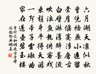 寺前書院原文_寺前書院的賞析_古詩文