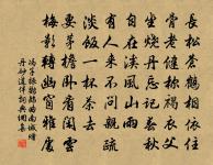 禪人並化主寫真求贊原文_禪人並化主寫真求贊的賞析_古詩文