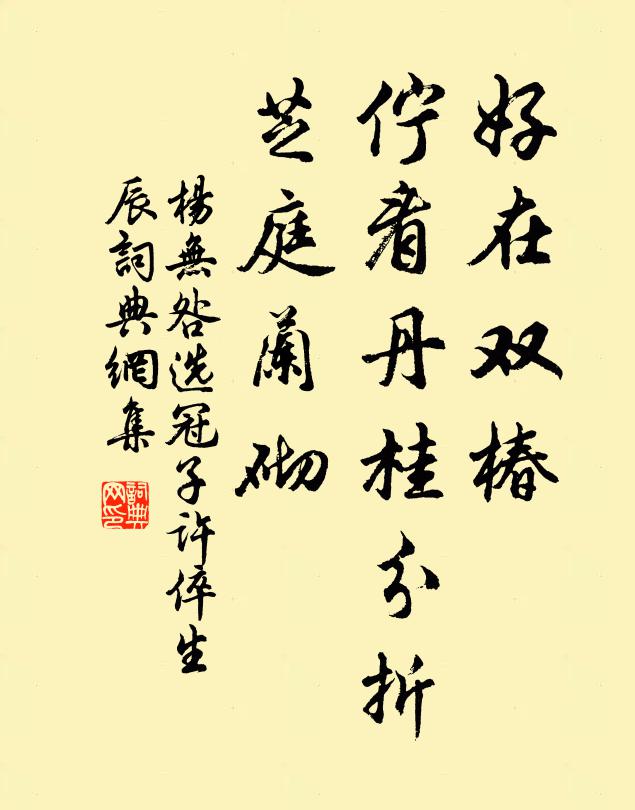 昔日文昌省，頻年灩澦堆 詩詞名句