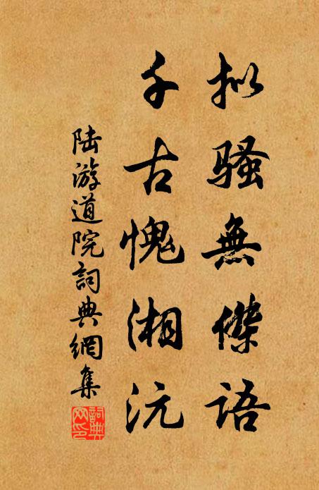 蒸雲已羃峰,其零心以揣 詩詞名句