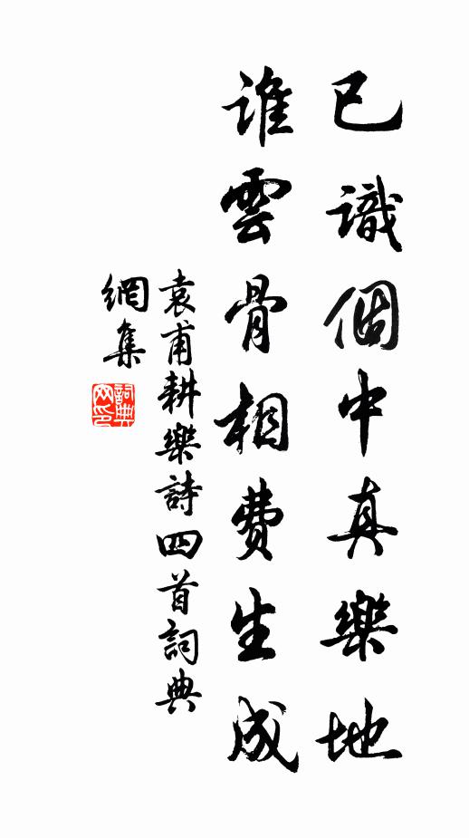 紫燕西飛欲寄書，白云何處逢來客 詩詞名句