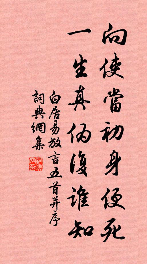 偶因山雨駐，何有嶺雲持 詩詞名句