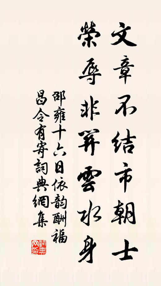 清閒銷不盡,塵累坐來空 詩詞名句