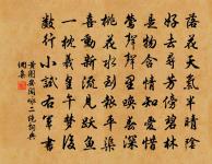 清明原文_清明的賞析_古詩文