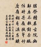 趙渢詩詞全集_趙渢古詩文大全